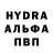Альфа ПВП СК Diana Sweetie