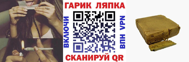 Гашиш гарик  Карабаново 
