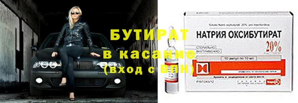 MESCALINE Аркадак