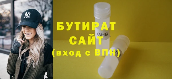 гашиш Арсеньев