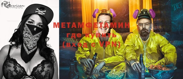 ALPHA-PVP Армянск