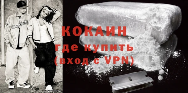 ALPHA-PVP Армянск