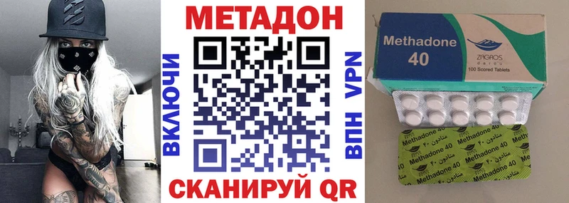 дарк нет Telegram  где продают   Карабаново  МЕТАДОН VHQ 