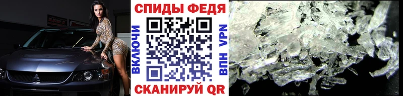Метамфетамин кристалл  где продают   Карабаново 